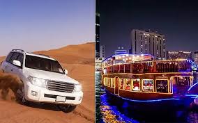 Dhow Cruise/Desert Safari
